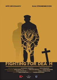 Постер фильма: Борьба за смерть