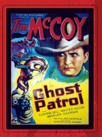 Постер фильма: Ghost Patrol