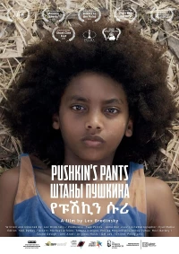 Постер фильма: Pushkin's Pants