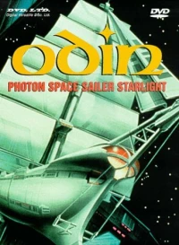 Постер фильма: Один: Космический корабль