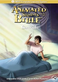 Постер фильма: Самуил — маленький пророк