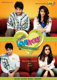 Постер фильма: И снова история любви