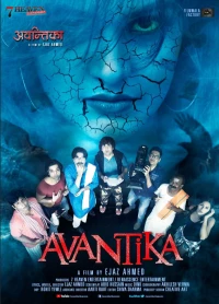 Постер фильма: Avantika