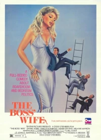 Постер фильма: Жена босса
