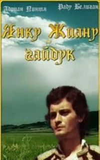 Постер фильма: Янку Жиану — гайдук