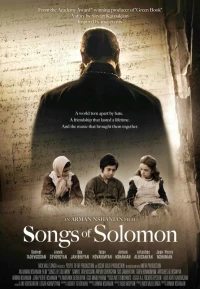Постер фильма: Песни Соломона