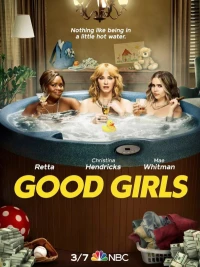 Постер фильма: Хорошие девчонки