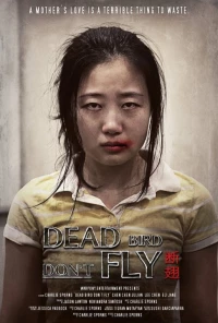Постер фильма: Dead Bird Don't Fly