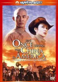Постер фильма: Американские приключения