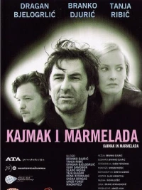 Постер фильма: Каймак и мармелад