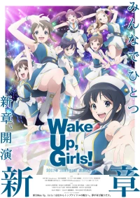 Постер фильма: Просыпайтесь, девочки! Новая глава