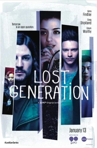 Постер фильма: Потерянное поколение