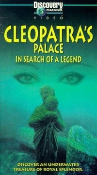 Постер фильма: Cleopatra's Palace