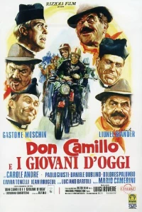 Постер фильма: Дон Камилло VI
