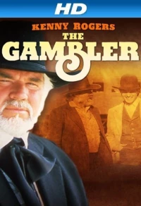 Постер фильма: Kenny Rogers as The Gambler