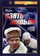 Советские сериалы про войну