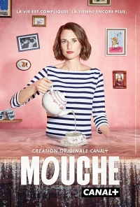 Постер фильма: Mouche