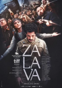 Постер фильма: Залава