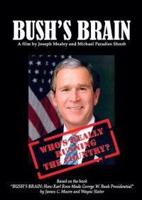 Постер фильма: Мозг Буша