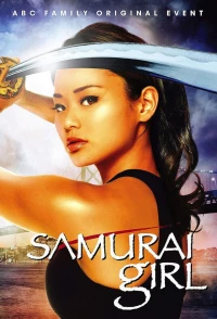 Постер фильма: Samurai Girl