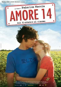 Постер фильма: Аморе
