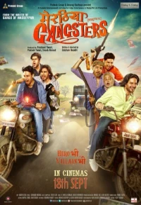 Постер фильма: Meeruthiya Gangsters