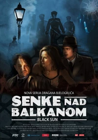 Постер фильма: Тени над Балканами