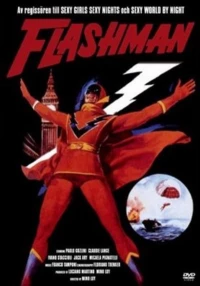 Постер фильма: Flashman