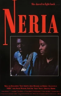 Постер фильма: Neria