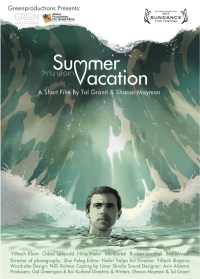 Постер фильма: Летний отпуск