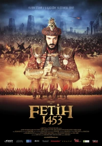 Постер фильма: 1453 Завоевание