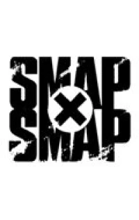 Постер фильма: Smap×Smap