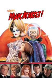 Постер фильма: Марс атакует!