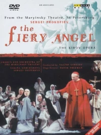 Постер фильма: Огненный ангел