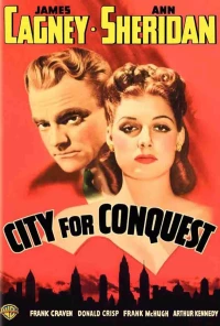 Постер фильма: Завоевать город