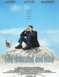 Постер фильма: Две тысячи и ничего больше