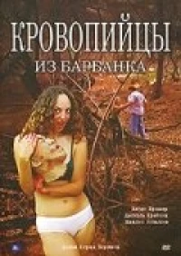 Постер фильма: Кровопийцы из Барбанка