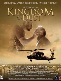 Постер фильма: Kingdom of Dust