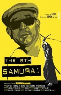 Постер фильма: Восьмой самурай