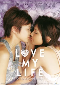 Постер фильма: Любовь всей моей жизни