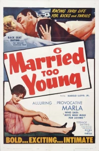Постер фильма: Слишком молодые для свадьбы