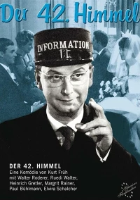 Постер фильма: Der 42. Himmel