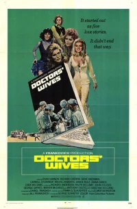 Постер фильма: Жены докторов