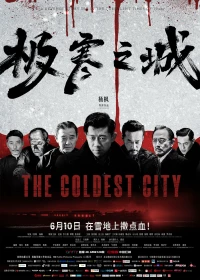 Постер фильма: Самый холодный город