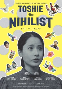 Постер фильма: Нигилистка Тосиэ