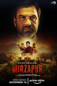 Постер фильма: Мирзапур