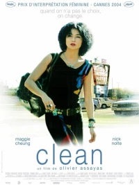 Постер фильма: Очищение