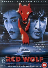 Постер фильма: Красный волк