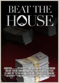 Постер фильма: Beat the House