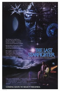 Постер фильма: Последний звёздный боец